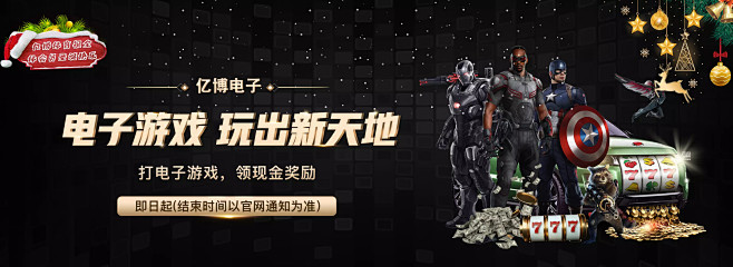 和定位球寻