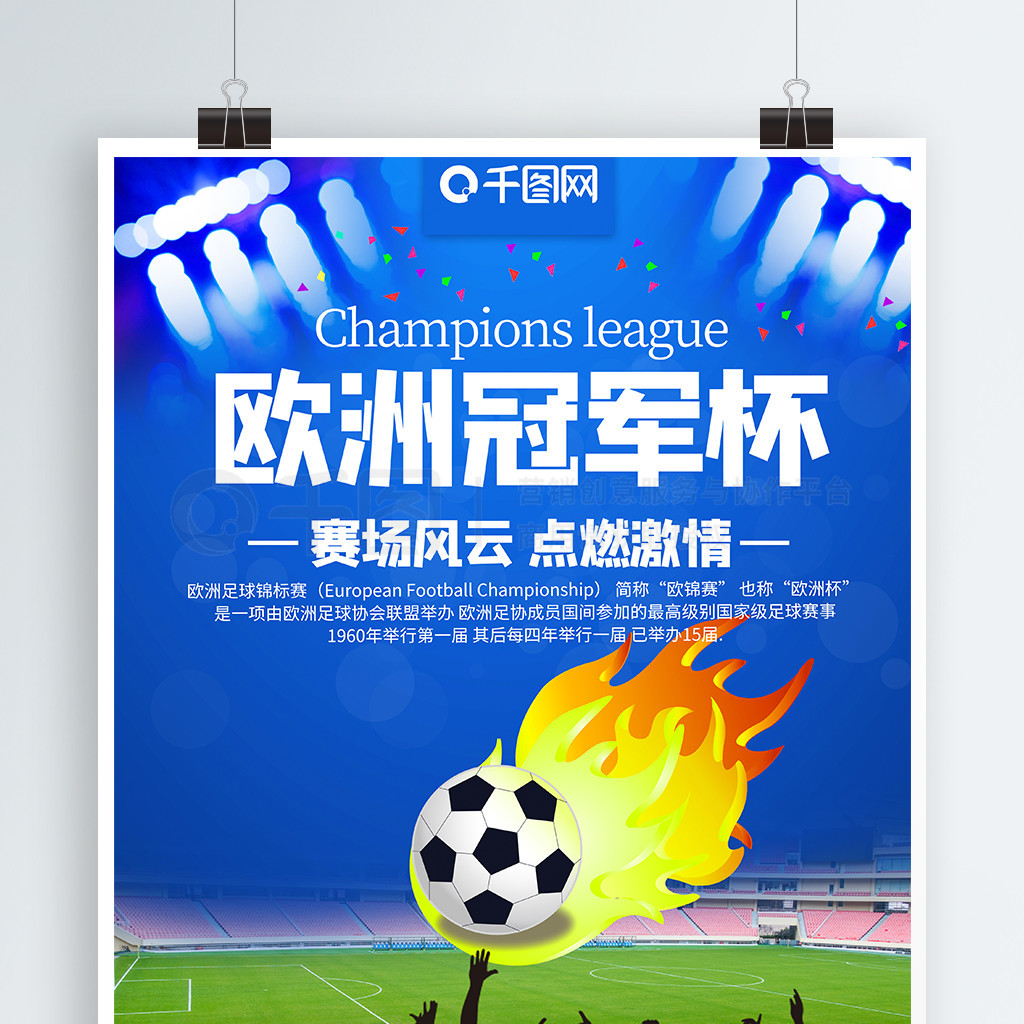 养声誉