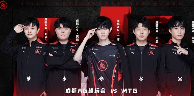 确保每名球
