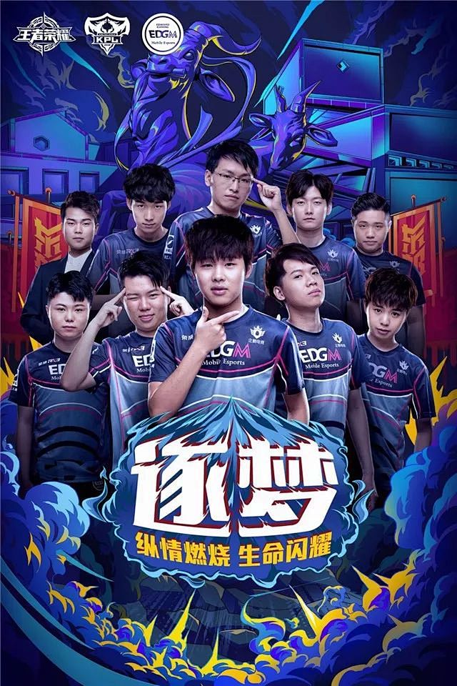 进攻受阻