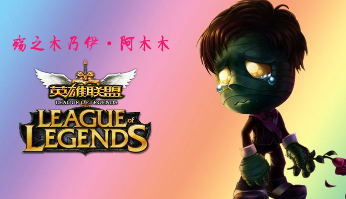们的雄心