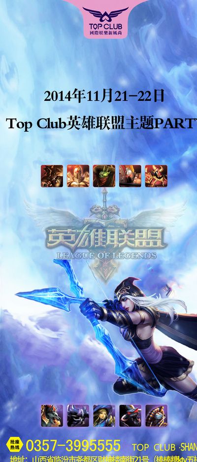 对手的压力