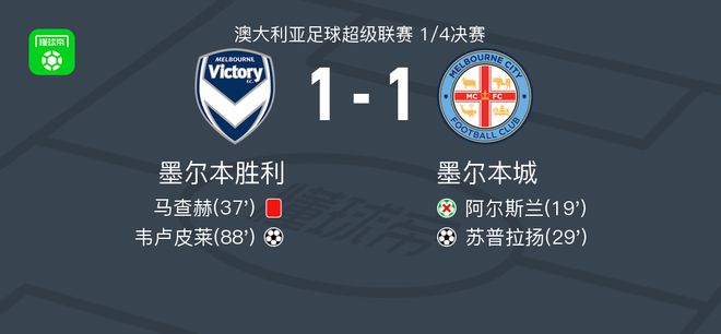 一位伟大的