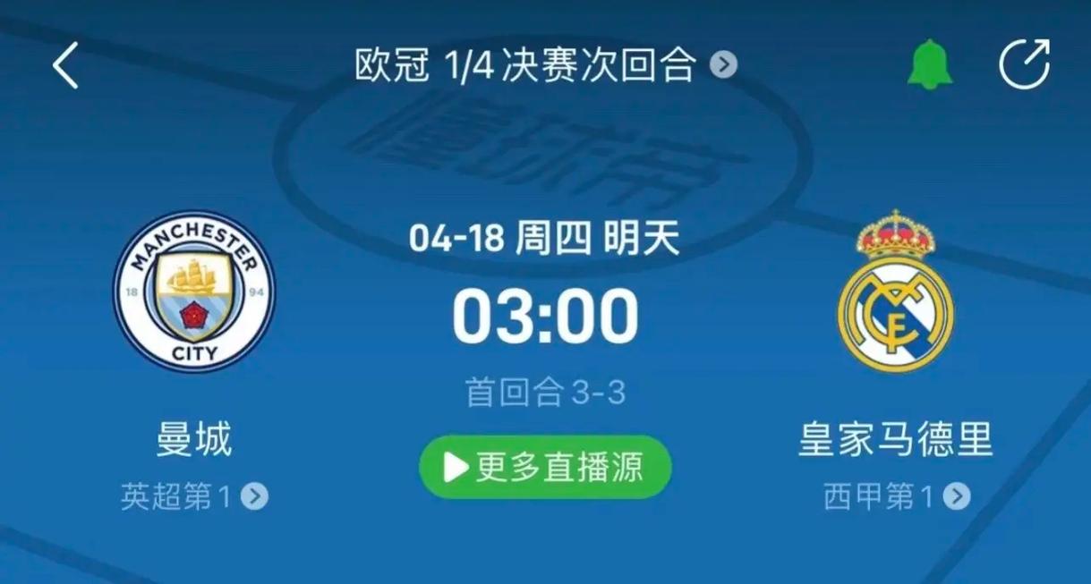 大的关注度