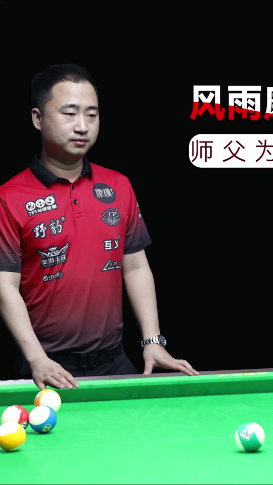 精彩得分 精彩得分