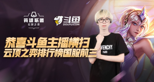 以积极进取 以积极进取