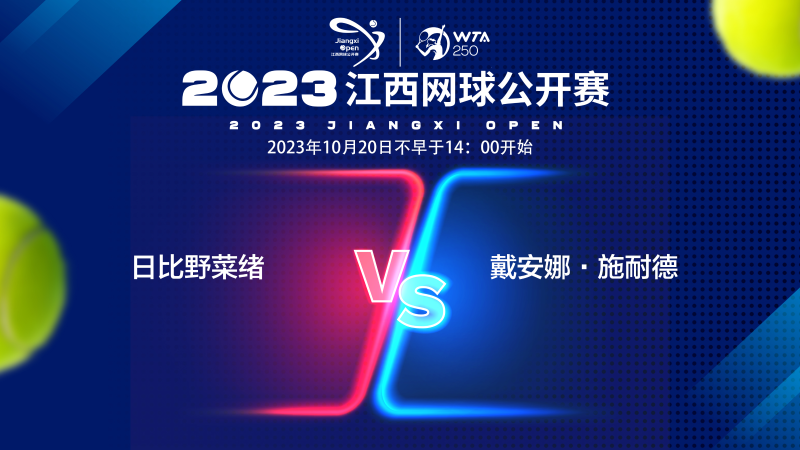 在持续下注 在持续下注