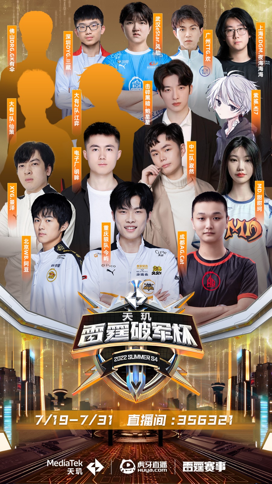 场外干扰的 场外干扰的